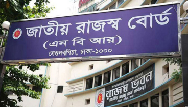 মধ্যরাতে বিলুপ্ত এনবিআর