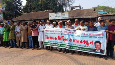 কলমাকান্দা সীমান্তে সরকারি চাল জব্দ: চেয়ারম্যানের বিরুদ্ধে মানববন্ধন 