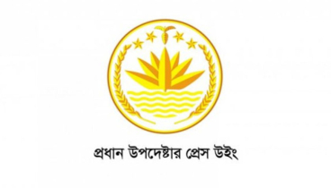 সরকার আ.লীগ নিষিদ্ধ করার দাবি গুরুত্বের সঙ্গে বিবেচনা করছে: প্রেস উইং