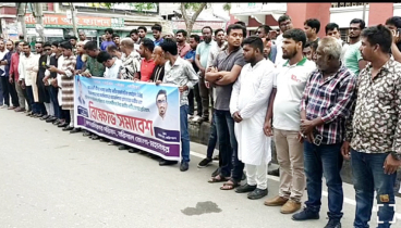 জাপা চেয়ারম্যানসহ ২৮০ নেতা-কর্মীর বিরুদ্ধে মামলা, গ্রেফতারের দাবিতে বিক্ষোভ