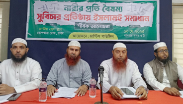 ‘নারী সংস্কার কমিশনের প্রস্তাব সমাজ বিধ্বংসী ষড়যন্ত্র’