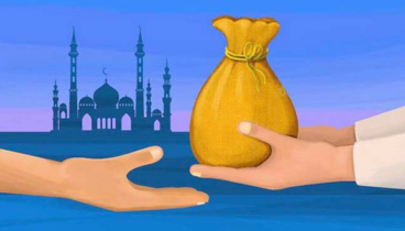 জাকাত অর্থনৈতিক বৈষম্য দূর করে