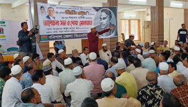 শহীদ রাষ্ট্রপতি জিয়াউর রহমানের শাহাদাত বার্ষিকী বরিশালে পালিত 