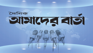 তিন শিক্ষকের বিরুদ্ধে মাদরাসা সুপারকে পে*টানোর অভিযোগ