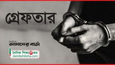 ১২০ সরকারি কর্মকর্তা-কর্মচারীকে গ্রেফতার করল সৌদি