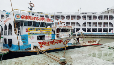 বৈরী আবহাওয়ায় দ্বিতীয় দিনেও লঞ্চ চলাচল বন্ধ, ভোগান্তিতে নগরবাসী