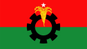 সন্ধ্যায় বিএনপির যৌথ সভা
