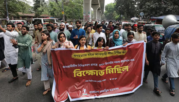 ‘কচুক্ষেত’ থেকে নেয়া সিদ্ধান্ত বাংলাদেশে বাস্তবায়িত হবে না: গণতান্ত্রিক ছাত্রসংসদ