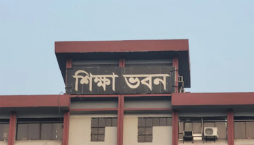 বেতনে রাশ টানছে শিক্ষা অধিদপ্তর