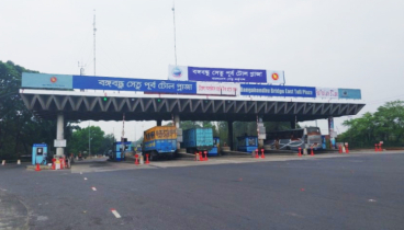 ২৪ ঘণ্টায় যমুনা সেতুতে টোল আদায় দুই কোটি ৫৭ লাখ টাকা