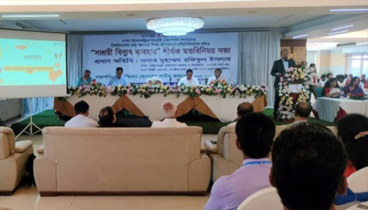 বিদ্যুতে ভর্তুকি কমিয়ে আনতে হবে