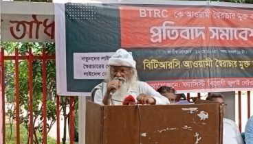ফ্যাসিস্ট সহযোগীদের লাইসেন্স বাতিল না হলে বিটিআরসি ঘেরাও: ফরহাদ মজহার