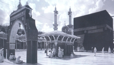 হজরত ইবরাহীম (আ.)-এর স্মৃতিবিজড়িত হজ