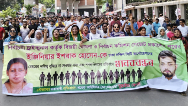 উপদেষ্টা আসিফ মাহমুদকে নগর ভবনে অবাঞ্ছিত ঘোষণা