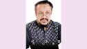 নৈতিক শিক্ষার ভিত্তি পরিবার