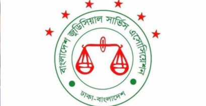 বিচারকের সঙ্গে আইনজীবীদের অসদাচরণের দৃষ্টান্তমূলক শাস্তি দাবি