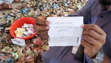 মসজিদের দানবাক্সে চিরকুট, ‘পাগলা চাচা, শেখ হাসিনা কোথায়’
