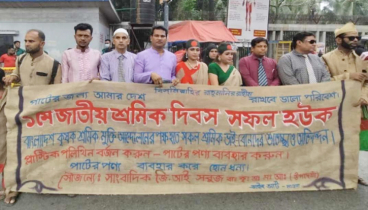 ভিন্নধর্মী আয়োজনে পাটজাত পণ্য ব্যবহারের আহ্বান