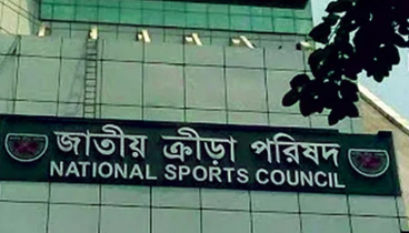 ২০ ক্রীড়া স্থাপনার নাম পরিবর্তন করল সরকার