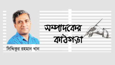 ব্লাডি ম্যাজিস্ট্রেট ও আমলাচালিত মোবাইল কোর্টের ইশকাপন