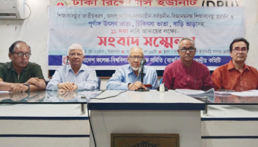 জাতীয়করণ ও এনটিআরসিএর মাধ্যমে প্রতিষ্ঠান প্রধান নিয়োগসহ ১১ দাবি শিক্ষকদের