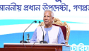 স্বৈরাচারী শাসনামলে দলীয় বাহিনীতে পরিণত হয়েছিলো পুলিশ
