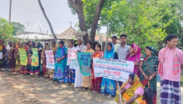 ন্যায্য মজুরি নিশ্চিতের দাবি উপকূলের নারী শ্রমিকদের
