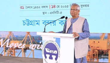 চট্টগ্রাম বন্দরকে বাদ দিয়ে অর্থনীতির অগ্রগতি সম্ভব নয়: প্রধান উপদেষ্টা