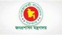 দুই জেলায় ডিসি রদবদল