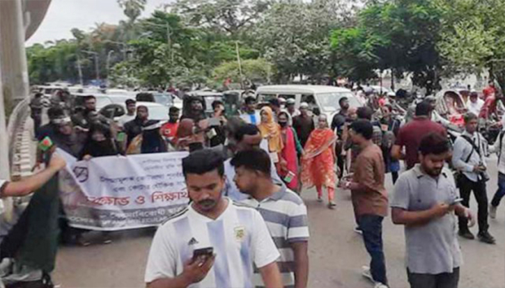 বাংলা ব্লকেডে অবরুদ্ধ সায়েন্সল্যাব বাংলা ব্লকেডে অবরুদ্ধ সায়েন্সল্যাব