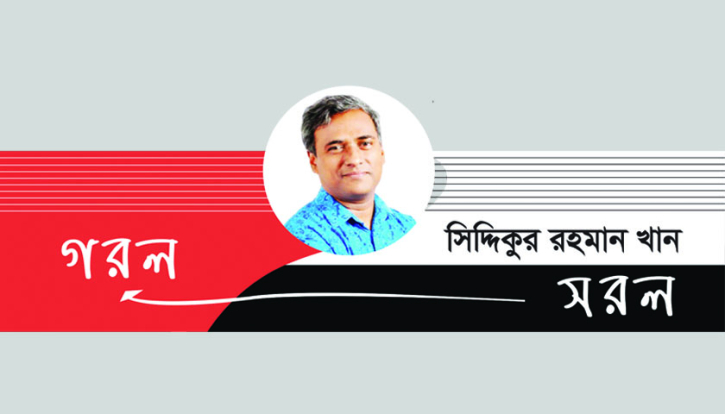 নেড়ি কুকুরের ভাষণে শিক্ষা অধিদপ্তরের ডিজি নিয়োগ বিত্তান্ত নেড়ি কুকুরের ভাষণে শিক্ষা অধিদপ্তরের ডিজি নিয়োগ বিত্তান্ত