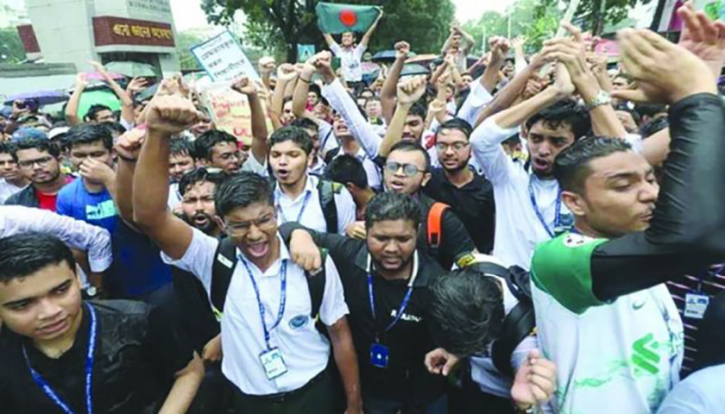 বৃষ্টি উপেক্ষা করে উত্তরায় শিক্ষার্থীদের বিক্ষোভ বৃষ্টি উপেক্ষা করে উত্তরায় শিক্ষার্থীদের বিক্ষোভ