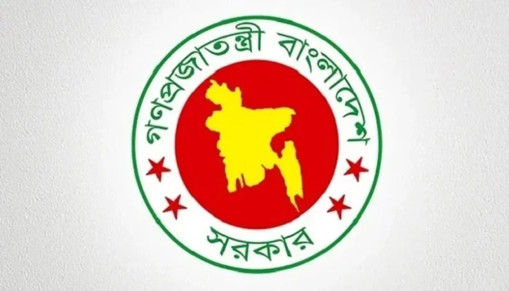 প্রধান উপদেষ্টার নেতৃত্বে জাতীয় ঐকমত্য কমিশন গঠন প্রধান উপদেষ্টার নেতৃত্বে জাতীয় ঐকমত্য কমিশন গঠন