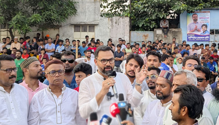 বিএনপি ক্ষমতায় গেলে রাষ্ট্রীয় প্রতিষ্ঠান দলীয়করণ করা হবে না : আমিনুল হক বিএনপি ক্ষমতায় গেলে রাষ্ট্রীয় প্রতিষ্ঠান দলীয়করণ করা হবে না : আমিনুল হক