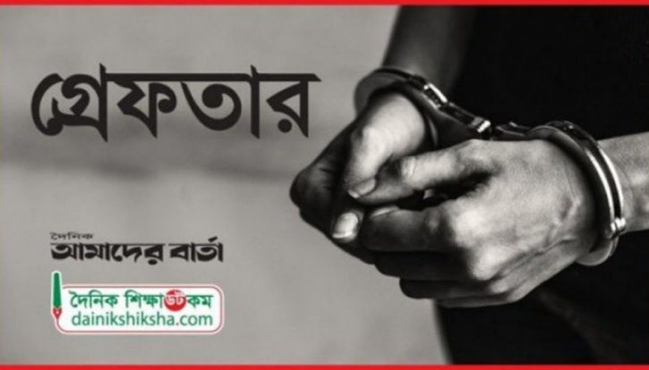 ১২০ সরকারি কর্মকর্তা-কর্মচারীকে গ্রেফতার করল সৌদি ১২০ সরকারি কর্মকর্তা-কর্মচারীকে গ্রেফতার করল সৌদি