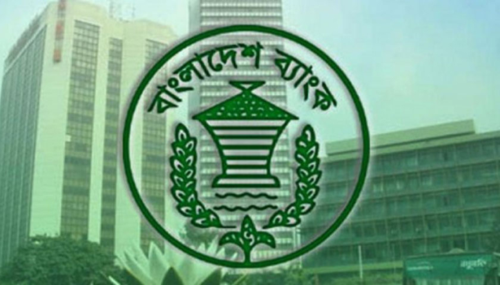 ব্যাংকিংখাতে বেড়েছে সুদহার ব্যাংকিংখাতে বেড়েছে সুদহার