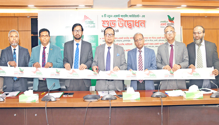সোশ্যাল ইসলামী ব্যাংকের নতুন ৫টি এজেন্ট ব্যাংকিং আউটলেট উদ্বোধন সোশ্যাল ইসলামী ব্যাংকের নতুন ৫টি এজেন্ট ব্যাংকিং আউটলেট উদ্বোধন