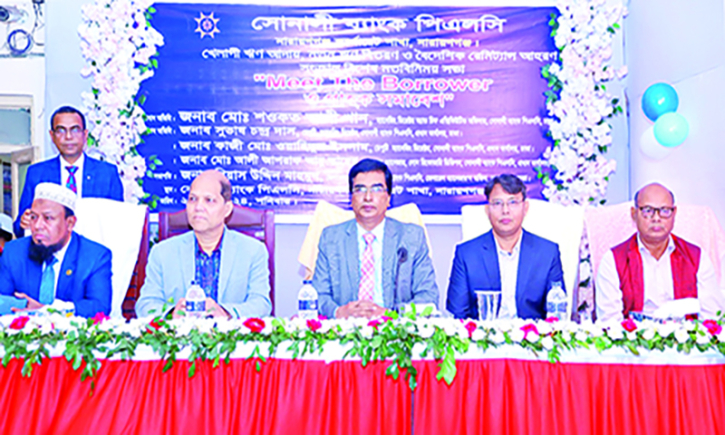 নারায়ণগঞ্জে সোনালী ব্যাংকের মিট দ্য বরোয়ার ও গ্রাহক সমাবেশ নারায়ণগঞ্জে সোনালী ব্যাংকের মিট দ্য বরোয়ার ও গ্রাহক সমাবেশ