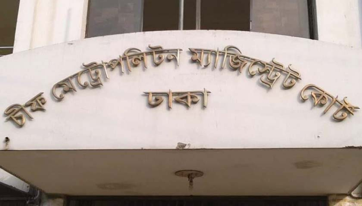 সাবেক পাঁচ মন্ত্রীসহ ৮ জন ৪১ দিনের রিমান্ডে সাবেক পাঁচ মন্ত্রীসহ ৮ জন ৪১ দিনের রিমান্ডে