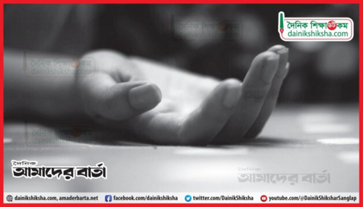 ভাঙ্গায় রেললাইনের পাশ থেকে যুবকের মর*দেহ উদ্ধার ভাঙ্গায় রেললাইনের পাশ থেকে যুবকের মর*দেহ উদ্ধার