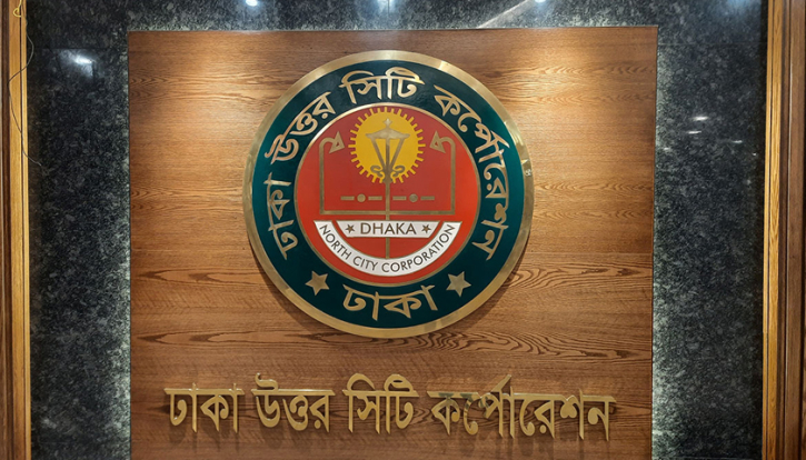 শাহজালাল বিমানবন্দর নীরব এলাকা ঘোষণা শাহজালাল বিমানবন্দর নীরব এলাকা ঘোষণা