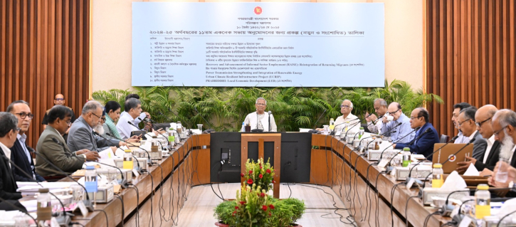 ১৯ উপদেষ্টার সঙ্গে ড. ইউনূসের রুদ্ধদ্বার বৈঠক চলছে ১৯ উপদেষ্টার সঙ্গে ড. ইউনূসের রুদ্ধদ্বার বৈঠক চলছে