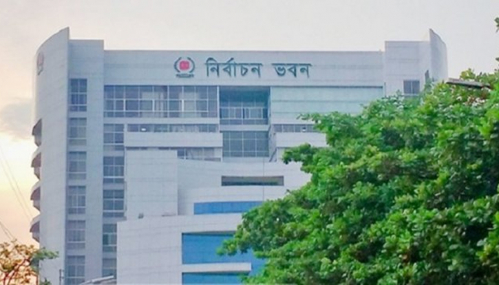 সংসদ সদস্যদের স্বতন্ত্র প্রার্থী হতে পদত্যাগ করতে হবে না: ইসি সংসদ সদস্যদের স্বতন্ত্র প্রার্থী হতে পদত্যাগ করতে হবে না: ইসি