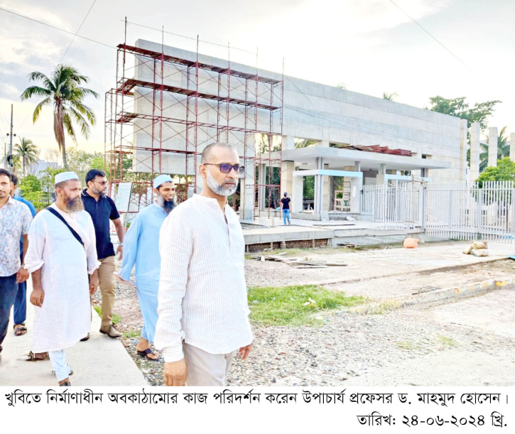 হজ থেকে ফিরেই কর্মব্যস্ততায় খুবি উপাচার্য হজ থেকে ফিরেই কর্মব্যস্ততায় খুবি উপাচার্য