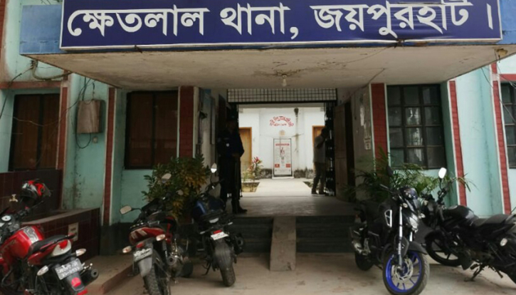 জয়পুরহাটে থানায় হা*মলা ও চাঁদাবাজির পৃথক ২ মামলা জয়পুরহাটে থানায় হা*মলা ও চাঁদাবাজির পৃথক ২ মামলা