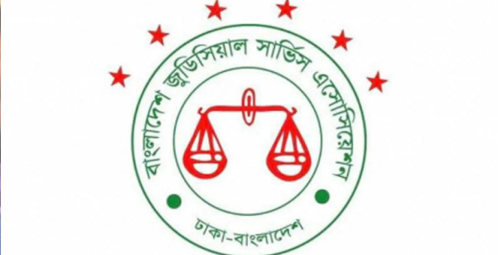 বিচারকের সঙ্গে আইনজীবীদের অসদাচরণের দৃষ্টান্তমূলক শাস্তি দাবি বিচারকের সঙ্গে আইনজীবীদের অসদাচরণের দৃষ্টান্তমূলক শাস্তি দাবি