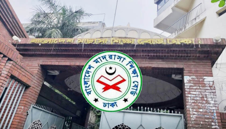 দাখিলে ৪৯ পরীক্ষার্থীর নতুন জিপিএ-৫, ফেল থেকে পাস ১৪৪ দাখিলে ৪৯ পরীক্ষার্থীর নতুন জিপিএ-৫, ফেল থেকে পাস ১৪৪