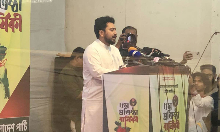 আওয়ামী লীগের নিবন্ধন বাতিল করতে হবে : নাহিদ আওয়ামী লীগের নিবন্ধন বাতিল করতে হবে : নাহিদ