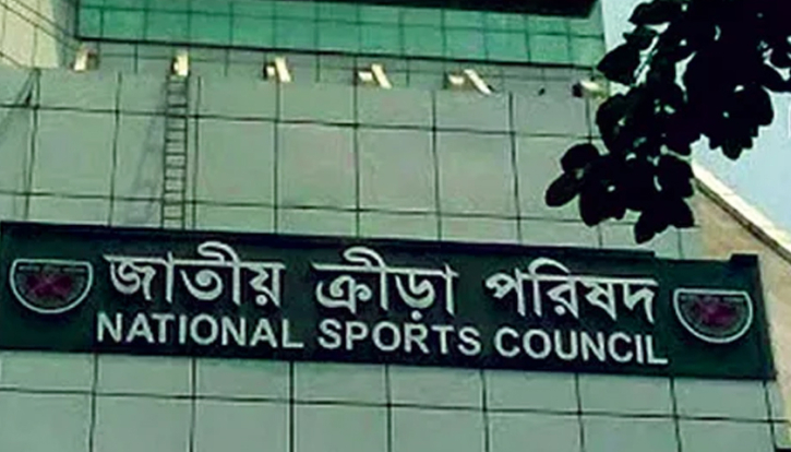 ২০ ক্রীড়া স্থাপনার নাম পরিবর্তন করল সরকার ২০ ক্রীড়া স্থাপনার নাম পরিবর্তন করল সরকার