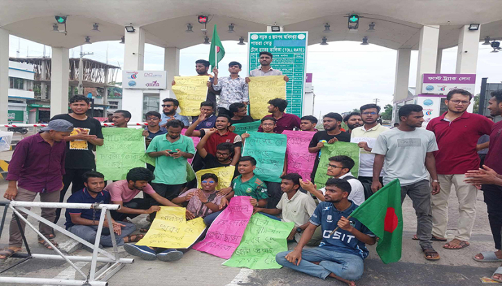 বরিশাল-কুয়াকাটা মহাসড়ক অবরোধ পবিপ্রবির শিক্ষার্থীদের বরিশাল-কুয়াকাটা মহাসড়ক অবরোধ পবিপ্রবির শিক্ষার্থীদের